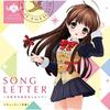 [CD] Sister Princess VTuber Project -song Collection- / Karen NEW from Japan