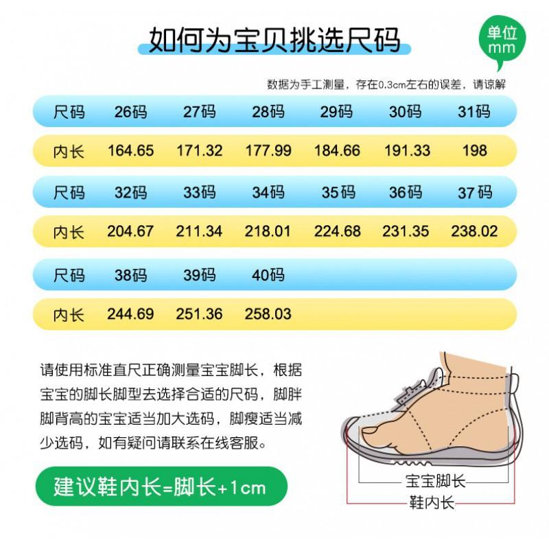 Children's Basketball Shoes Actual Combat Training Breathable New Single-mesh Boys 'sports Wear-resistant Non-slip Light