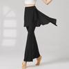 Танцевальные брюки Боди Брюки клеш Имитация двух частей Одежда для современных танцев Одежда для репетиций классических танцев