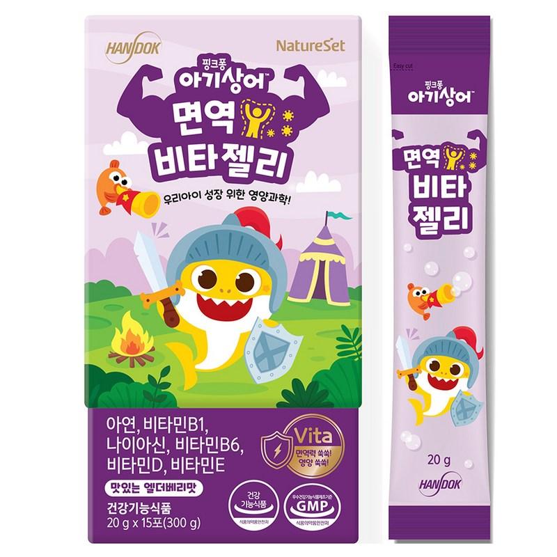 Nature Set Pinkfong Baby Shark Immune Vita Jelly 15p Zinc / Vitamin / B6 / Vitamin D / Vitamin E / Niacin, 300g, 1 Piece