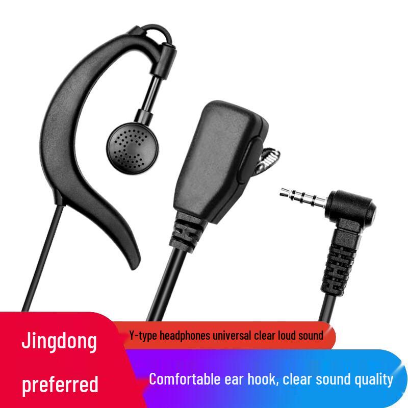 Holyda E9 Walkie-Talkie Earphone (CN version)