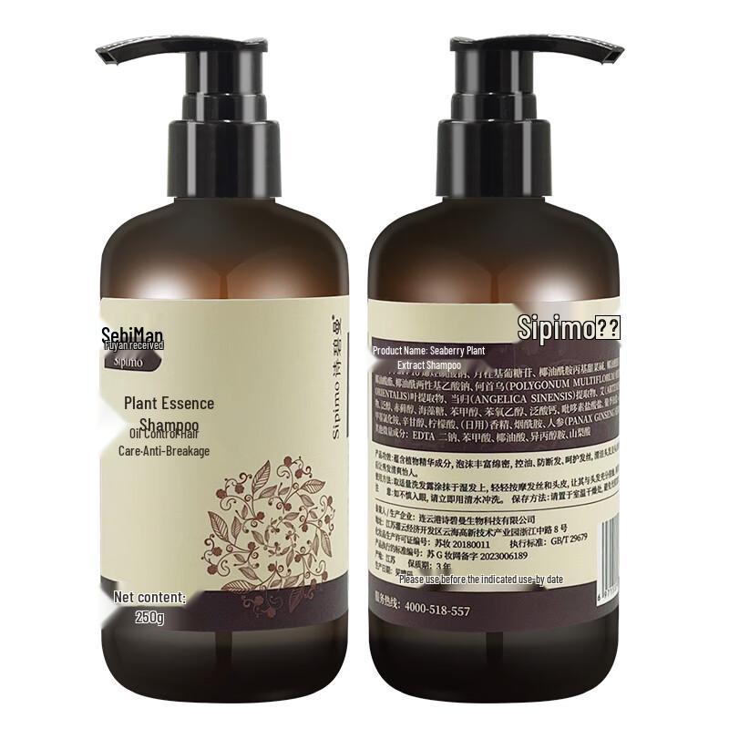 Шампунь с эссенцией растения Шибимей Хэ Шоу У