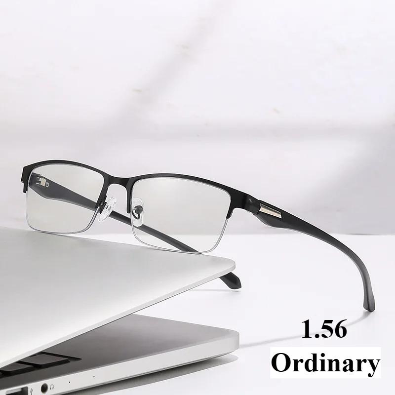 Fashion Photochromic Prescription Glasses Anti-blue Light Customized Glasses Men Half Frame Business Presbyopia Glasses