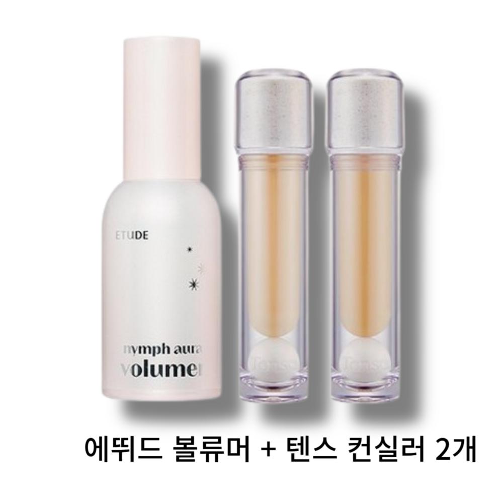 Tense Concealer 2pcs + Etude Volumer Choi Hwajeong Concealer Choi Hwajeong Show Set, No. 21, 1pc
