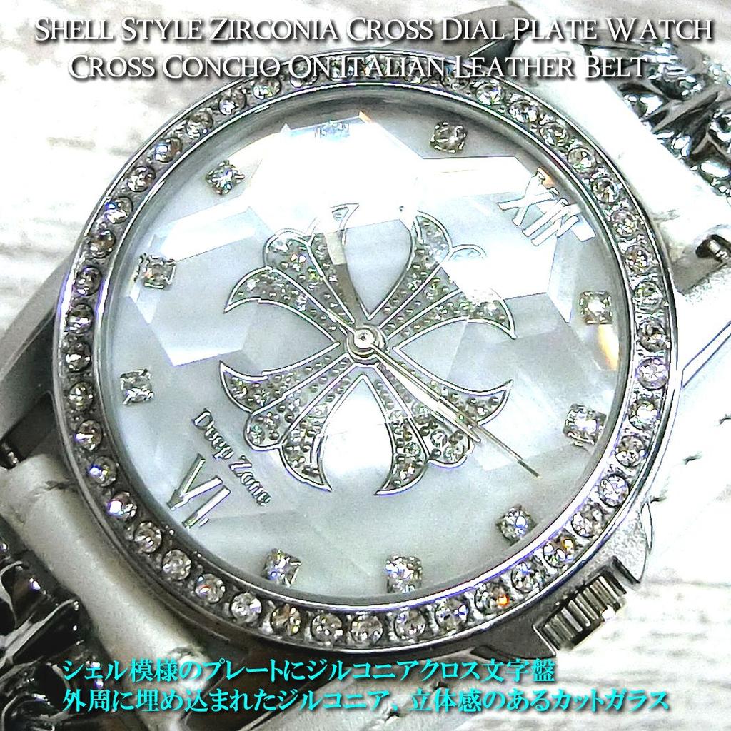 DEEP ZONE Watch with Cross Genuine Italian Leather Shell and Cross Casual Watch Men's Dial, Strap, Concho,