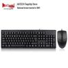 Проводной водонепроницаемый комплект клавиатуры и мыши A4TECH KK-5520