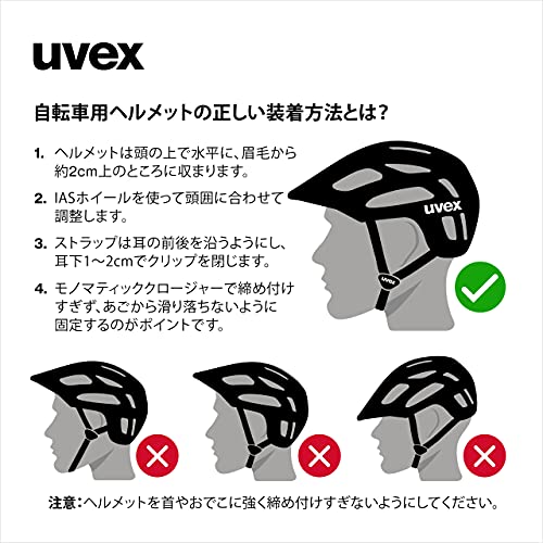 [Эксклюзивно для Amazon.co.jp] Велосипедный шлем uvex Urban Stride для поездок на работу и в школу, сертифицирован CE, Сделано в Германии, Размер 56-59 см