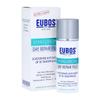 Oibos Hyaluron Day Repair Plus Cream LSF20 50ml