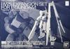 Bandai Ограниченный набор расширения MG Nu Gundam HWS для онлайн-магазина 1/100 Ver.Ka U.C.0093 E.F.S.F.