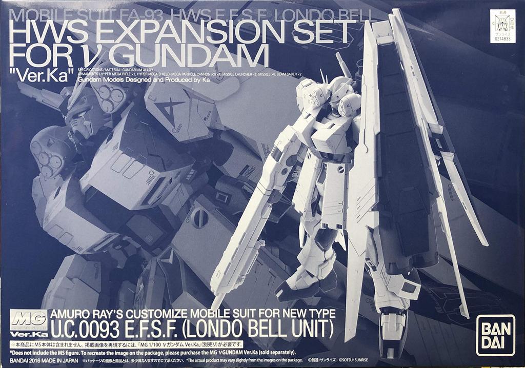 Bandai Ограниченный набор расширения MG Nu Gundam HWS для онлайн-магазина 1/100 Ver.Ka U.C.0093 E.F.S.F.