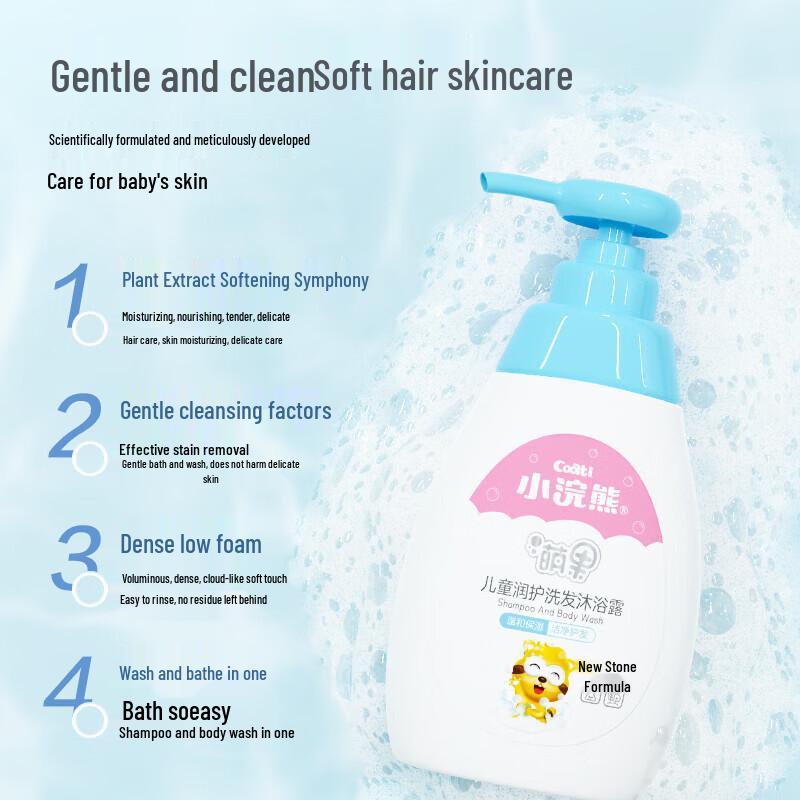 Little Raccoon 2-in-1 Kids Shampoo & Shower Gel