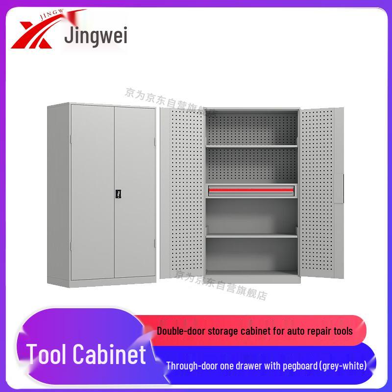 Прочный двухдверный шкаф для хранения инструментов Jingwei