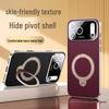 Чехол с текстурой кожи для iPhone 17 Pro Max с вращающейся магнитной подставкой и защитой от падений