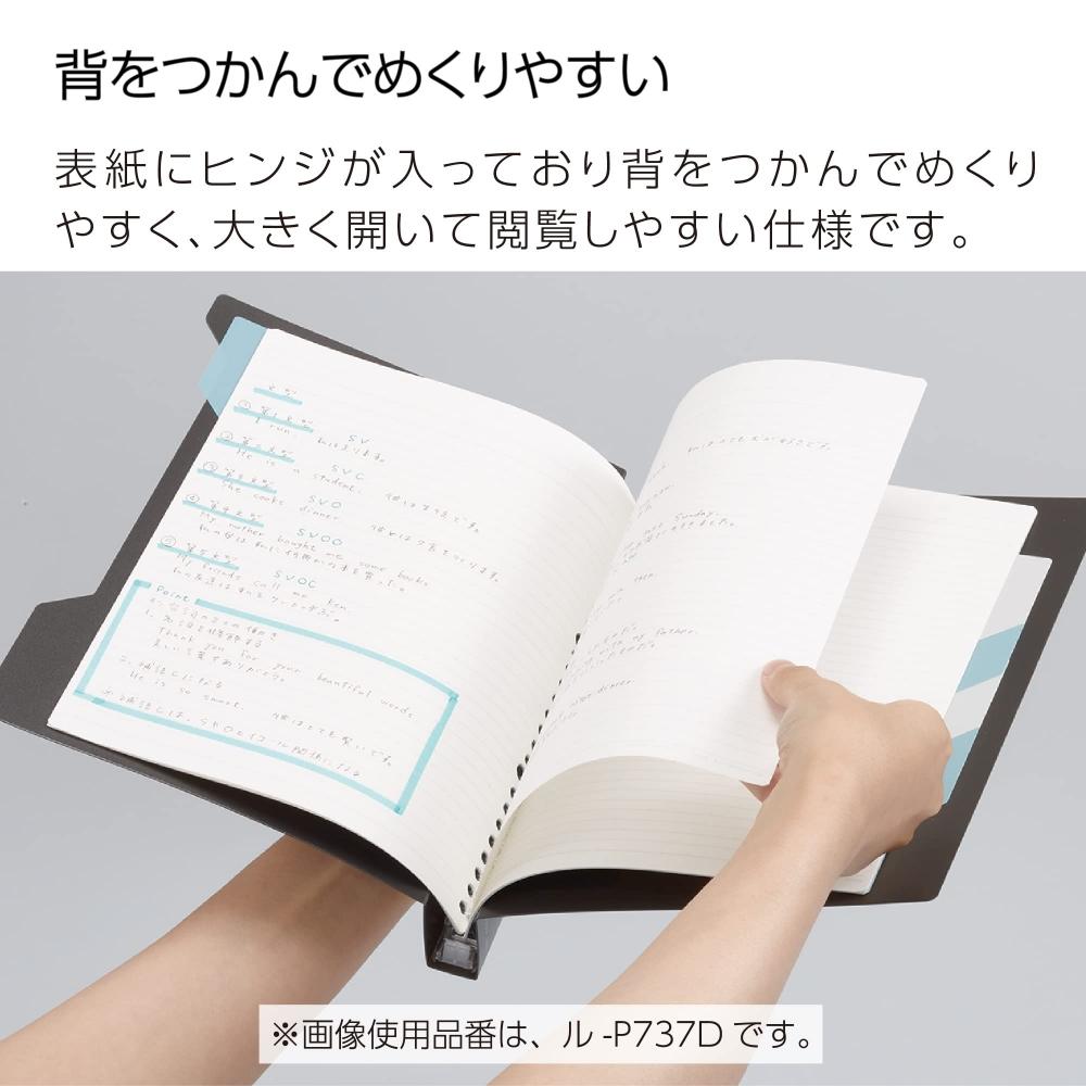 KOKUYO Папка-регистратор Campus Easy to Open с индексом 100 листов B5 26 отверстий темно-синий Lu-P337DB