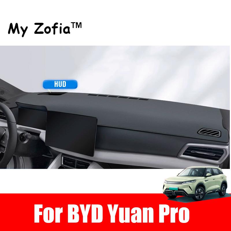 Для BYD ATTO 2 Yuan Pro Yuan UP EV 2024 2025 LHD RHD Коврик-тент на приборную панель автомобиля Чехол на панель приборов Нескользящий коврик Аксессуары