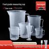 Food Grade Plastic Measuring Cup with Scale for Baking & Milk Tea - Large Capacity