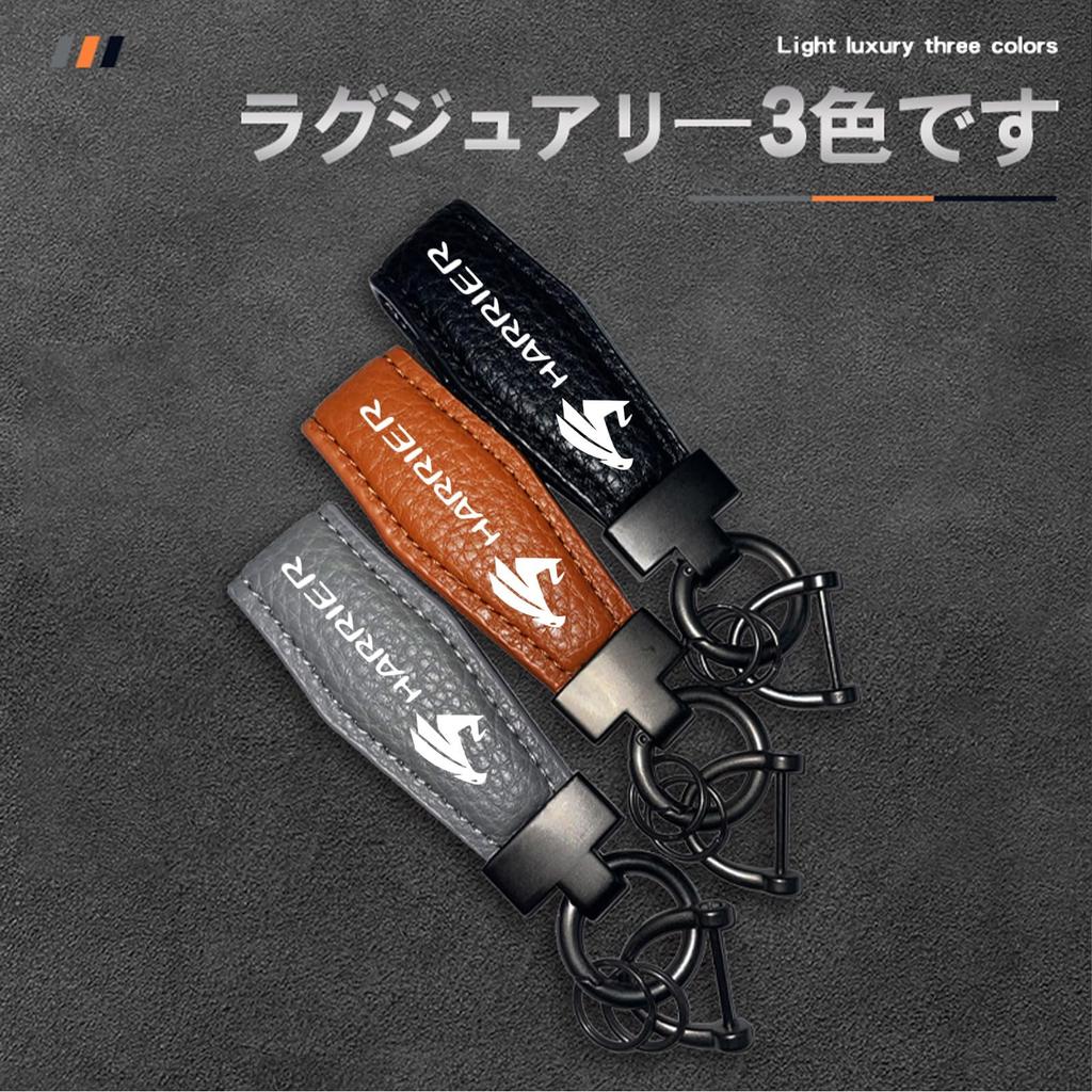 MailiMy Car Key Chain, Genuine Leather Key Chain, Suitable for Harrier Harrier Keyring, More
