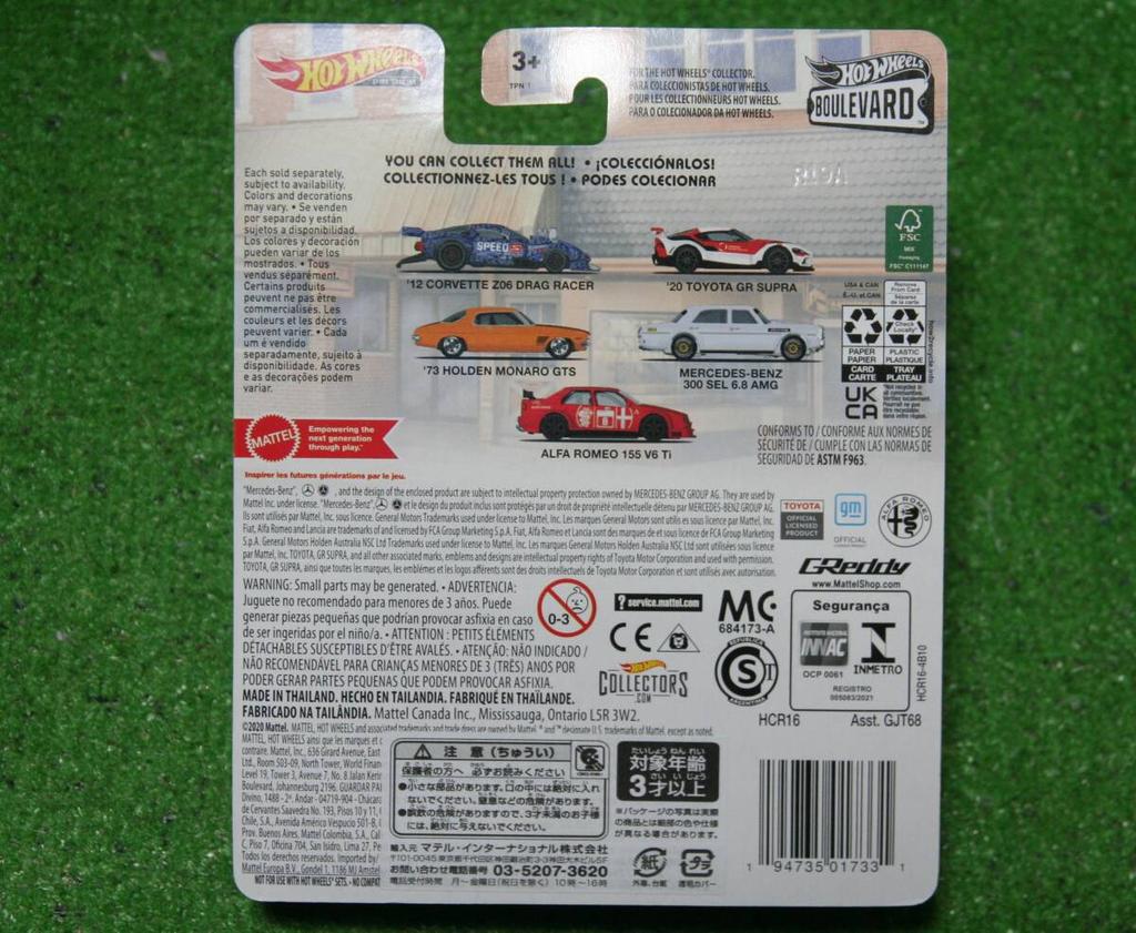 Hot Wheels БУЛЬВАР TOYOTA GR SUPRA №52 '20