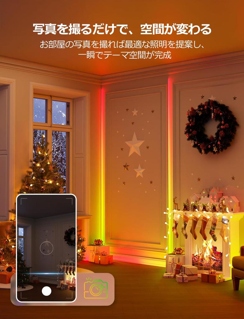 Lepro S2 AI LED Strip Light, RGBCW+IC, 10m, AI Lighting Designer, Alexa Compatible, RGB + Warm White + Daylight White, Christmas, 16 Million Colors,
