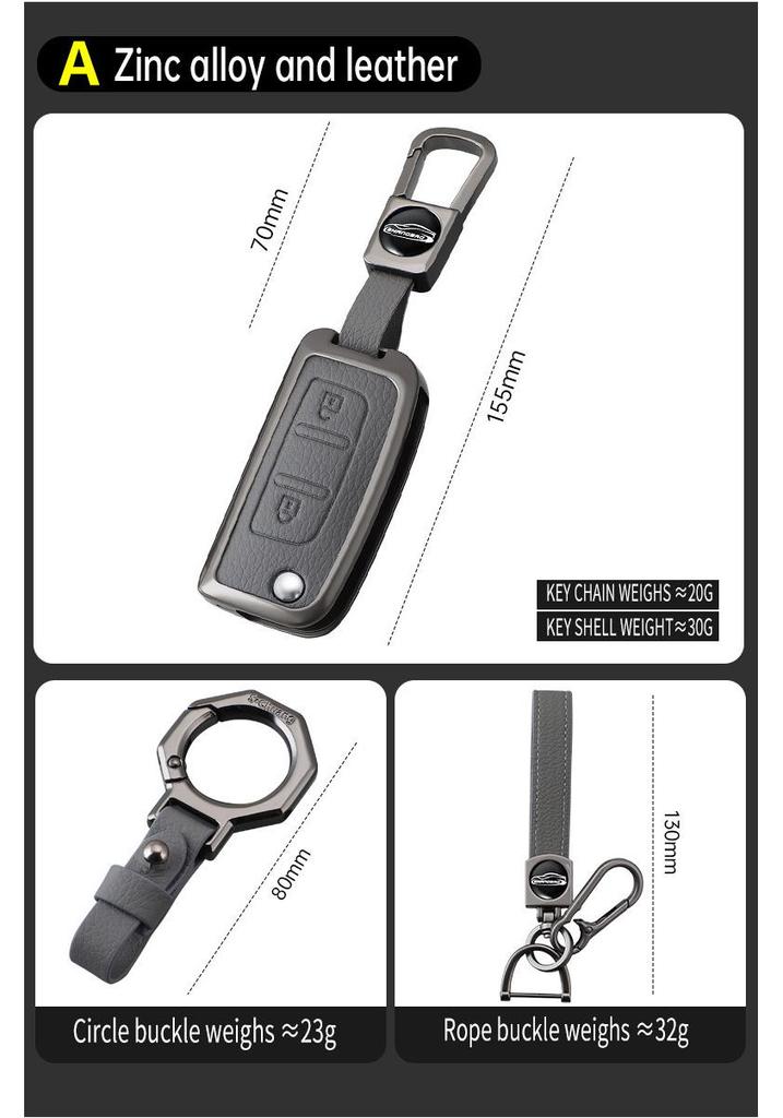 Кожаный держатель для брелока Foton Aumark S1/S3 и Aoling Speed Transport PRO