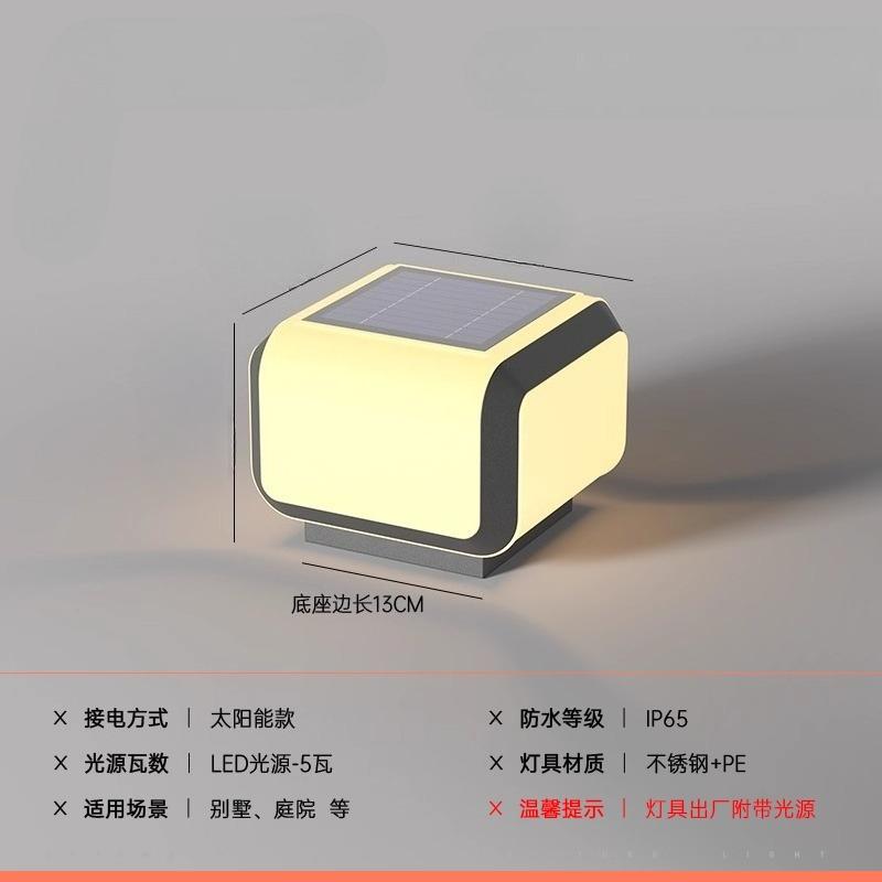 Solar Column Head Lamp Outdoor Pillar Light Waterproof Outdoor Villa Courtyard Landscape Square Gate Fence Pillar Lamp Lighting