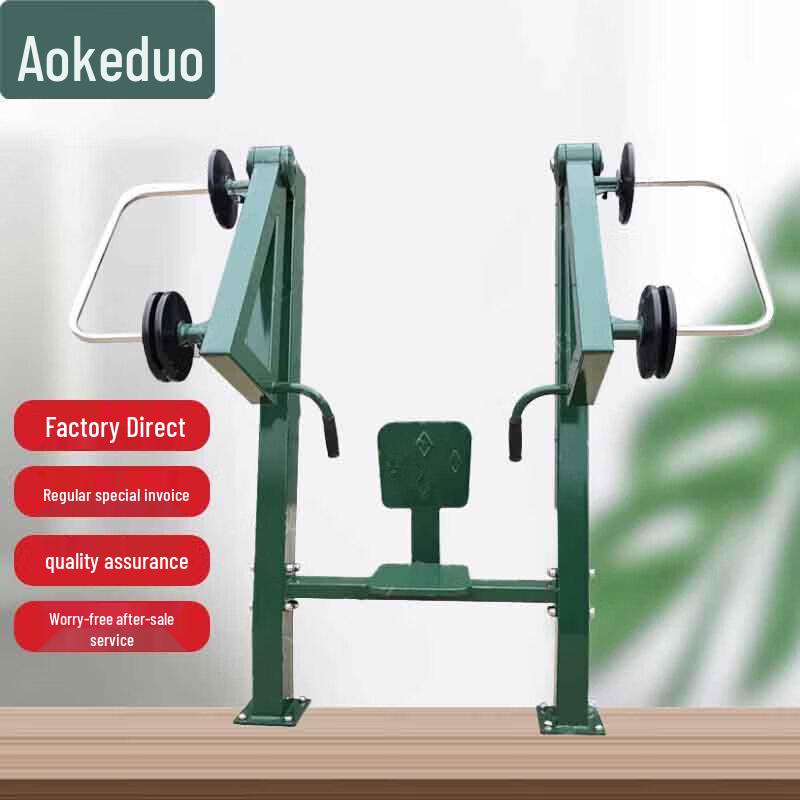 Одностанционное оборудование для силовых тренировок Aokedu для улицы