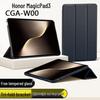 Кожаный защитный чехол-накладка для Honor MagicPad 3 13,3 дюйма