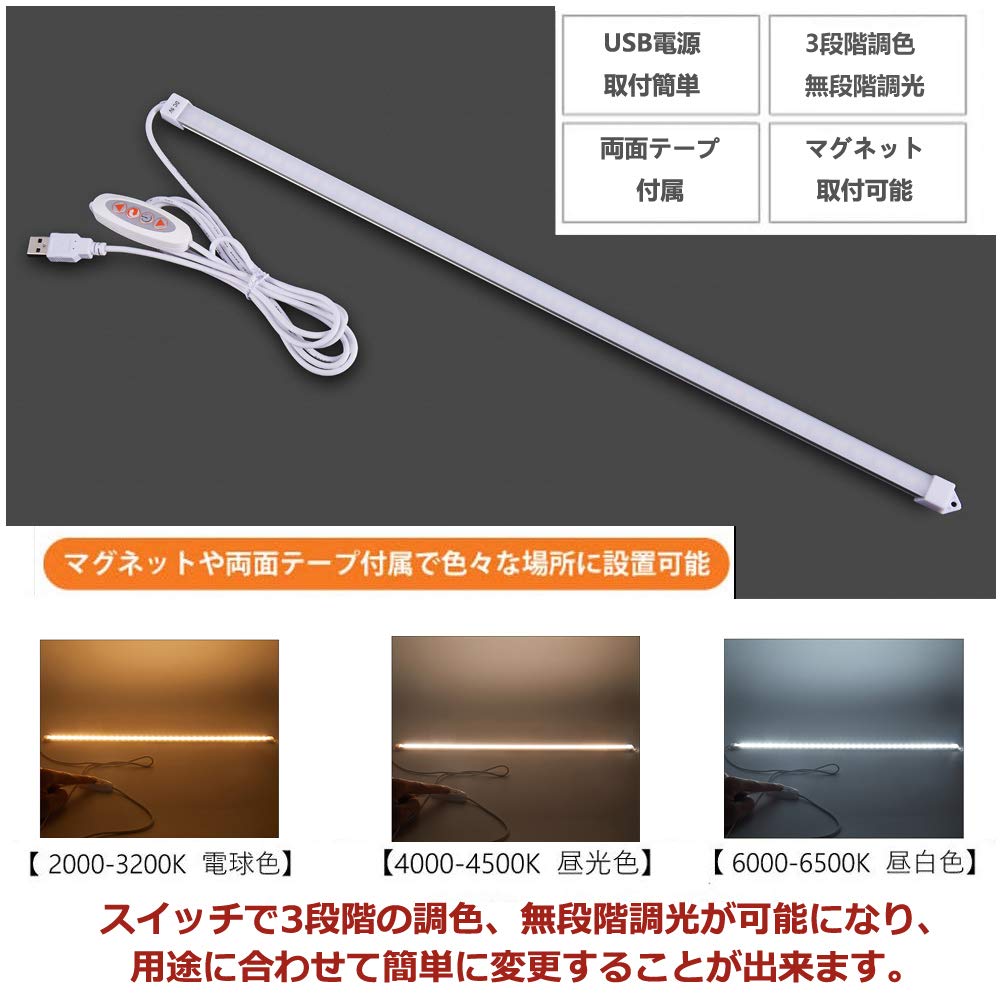 Светодиодная LED-панель ASSEUI для кухни, флуоресцентная, высокая, прямая, теплый, нейтральный, дневной свет, бесступенчатая регулировка цвета, 52 см, питание от USB 5 В, 3 м, не требует электромонтажа, легко