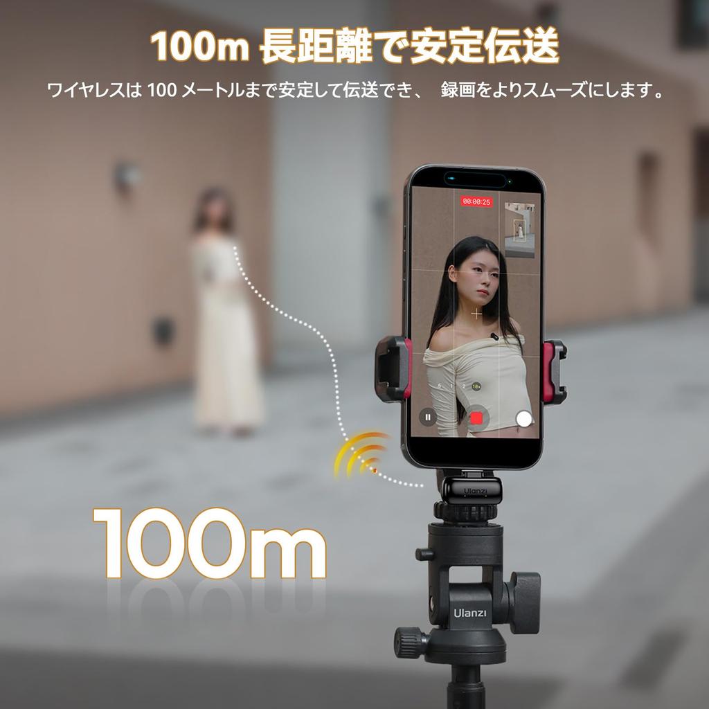 Ulanzi A200 Wireless Lavalier Microphone 100M Range Noise Cancelling 30H Battery Life Auto Pairing 360° Sound Clip-On Charging Case Included