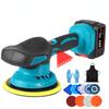 Cordless Electric Car Polisher Rechargeable Automobile Car Polishing Sealing Glaze Machine Portable Car Polishing Waxing Machine