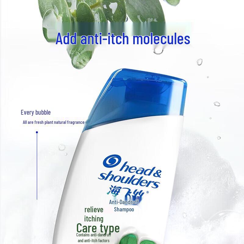 Шампунь против перхоти Head & Shoulders Itch Care