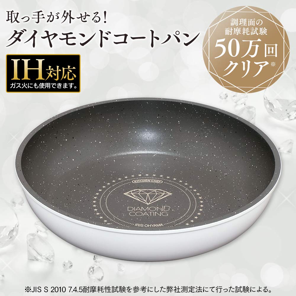 IRIS OHYAMA IH Compatible Frying Pan 28cm Diamond Coated Pan White Marble KITCHEN CHEF ISN-F28