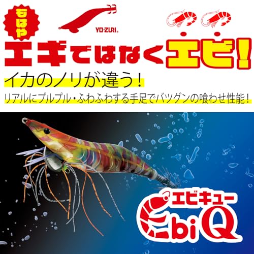 DUEL YO-ZURI Egi Shrimp Q No. 3.5 2: Marble Orange Squid fishing, bluefin squid, egging