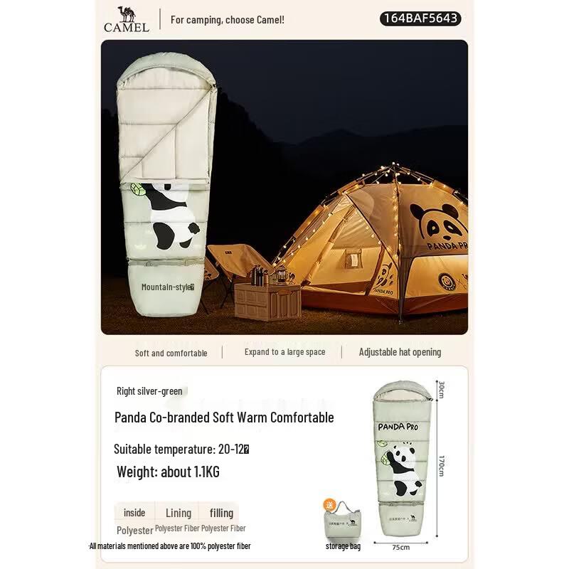 Camel Детский спальный мешок для улицы "Панда"