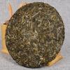 Yiwu Puer Tea Cake Yunnan Tea Raw Tea Pu'er Raw Tea 357g