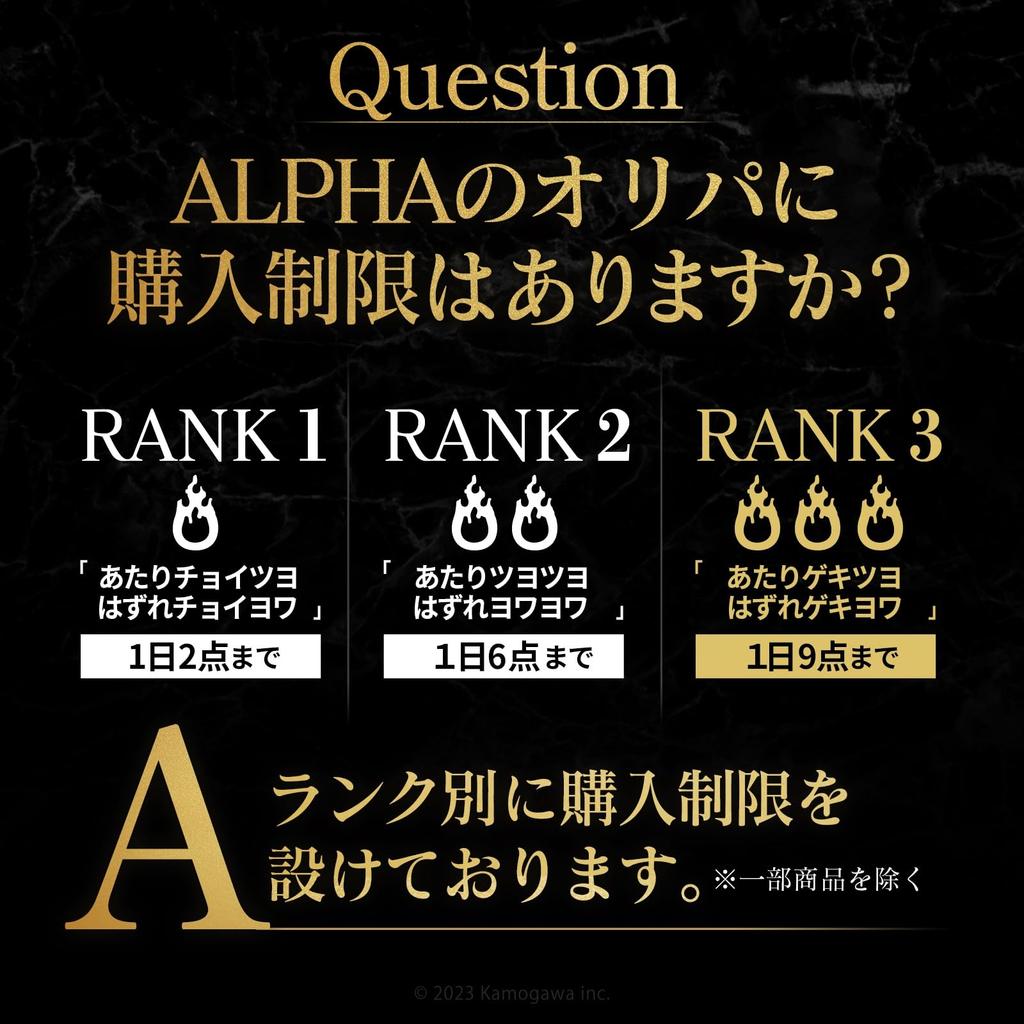 [Мега Отважный Мега Симфония SR/SAR/MUR Гарантированный Оригинальный Пак] ALPHA Оригинальный Пак [10 Пакетов] Лот 2