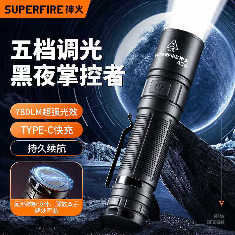 SUPERFIRE A36 Перезаряжаемый фонарик с фиксированным фокусом