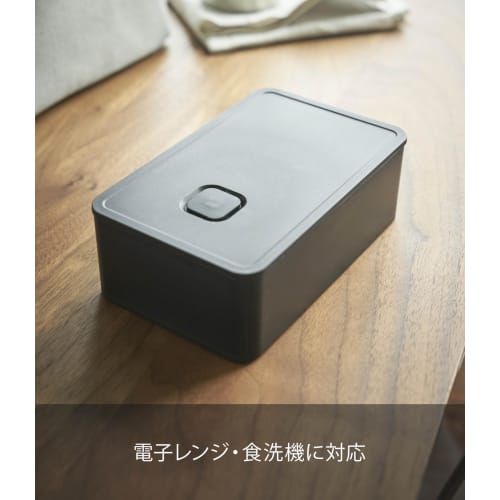 Yamazaki Tower One-Push Seal Valve Lunch Box, Black, Approx. 14.7 X 9.2 X 5cm, Dishwasher and Microwave Safe, Product Number 4824
