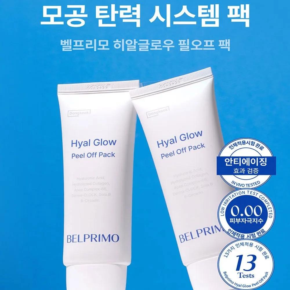 Dongkook BELPRIMO Пилинг-маска 70 г Hyal Glow Уход за порами Эластичность кожи Лифтинг Антивозрастной