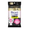 Biore Makeup Lasting S Smooth Matte 20 Sheets for Super Oily Skin