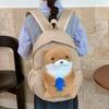 Cartoon Plush Doll Schoolbag - Cute Large Capacity Backpack for Kids