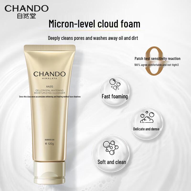 Chando Отбеливающая пенка для умывания с аминокислотами