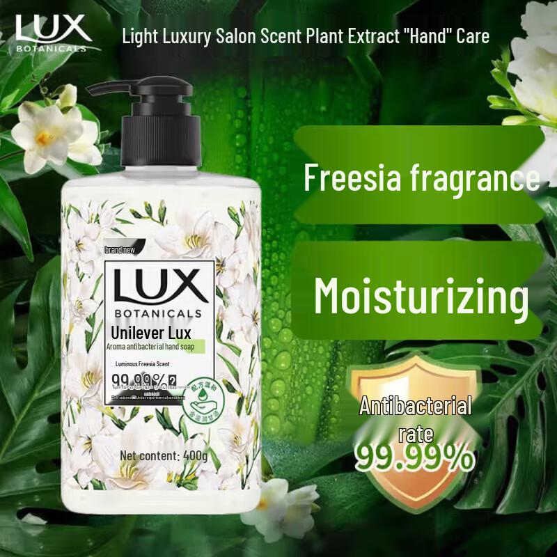LUX Black Tea Fragrance Personal Care Gift Set