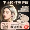 Голос Берлина 2024 Bluetooth-гарнитура новая на ухо костная проводимость супер долгий срок службы аккумулятора внутриканальная беспроводная спортивная высокая ценность