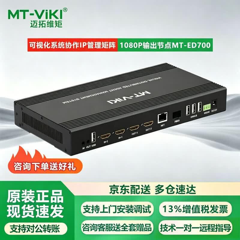 Сетевые системы управления и KVM MT-Viki