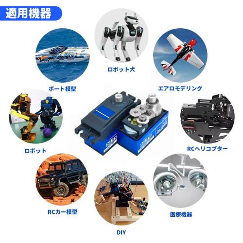 Kodrily 12KG Digital Servo for RC Drift Cars, High Torque Metal Short Servo Pack with Screws, Strong Anti-Interference