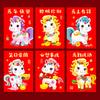 6Pcs Chinese  Year Red Packet 2026 Year Of The Horse Red Envelopes Lucky Money Bag Gift Envelopes Red Packet
