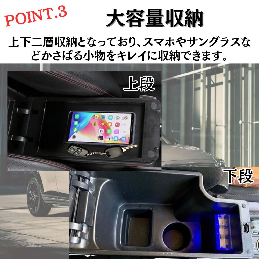 Mazda DJ3 DJ5 Консоль-подлокотник с USB-портом one+lifestyle CX-3 DK5/Demio (Черная линия)