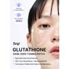 SNP [K Beauty Глутатион Дарк Зеро Тонизирующие патчи для глаз 84г](60ea) Питательные патчи под глаза от несовершенств