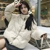 New Down Jacket for Women In Winter, Korean Style Floral Cotton Jacket, Short Style, Super Nice for Little People, Bread Coat and Cotton Jacket